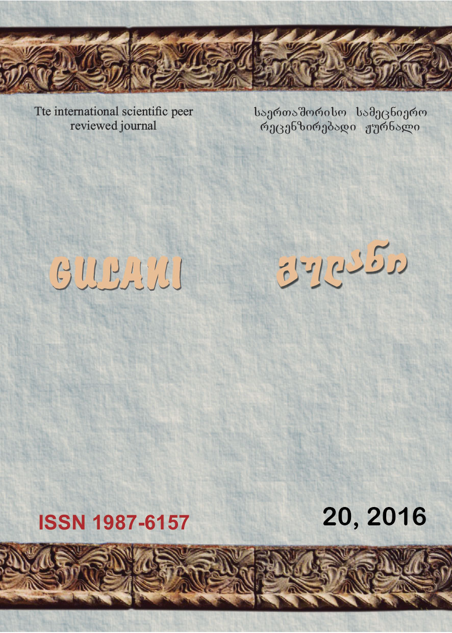 					View Vol. 20 No. 20 (2016): GULANI (Linguistics, Literature Studies, History and Education)
				