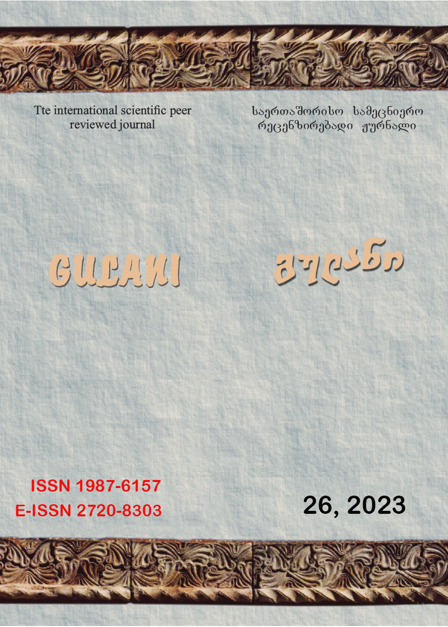 					View Vol. 26 No. 26 (2023): GULANI (Linguistics, Literature Studies, History and Education)
				