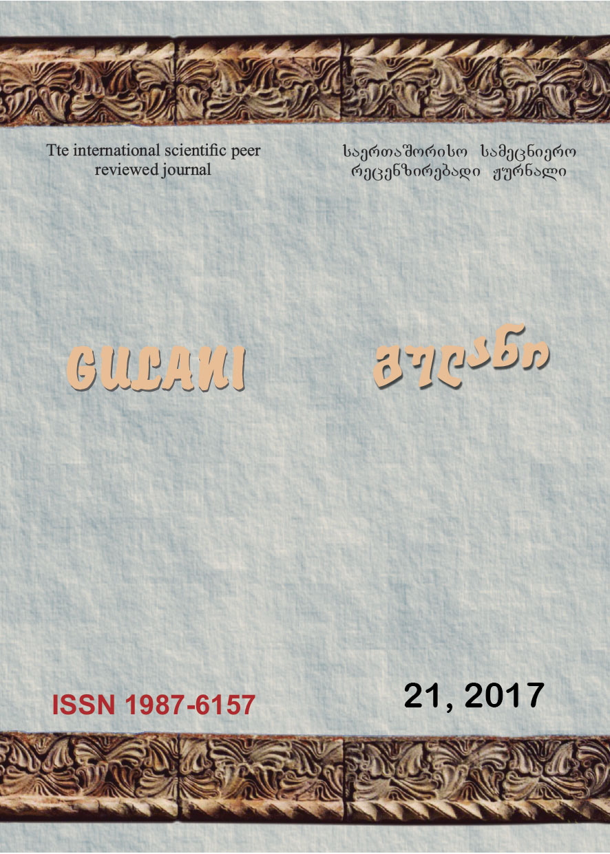 					View Vol. 21 No. 21 (2017): GULANI (Linguistics, Literature Studies, History and Education)
				